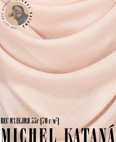 Платок Унисекс KV110-T.W70_W35/ROSE